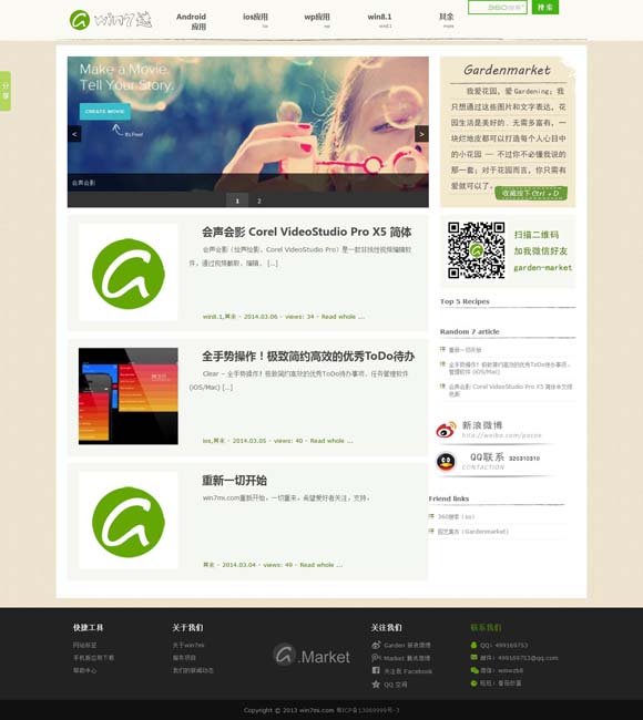 澳门正版金牛网浏览器 光线传媒市值突破1000亿元，董事长王长田身价暴涨